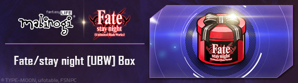 Fatestaynight(UBW)Box.jpg