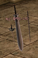 Picture of Rusted Flying Sword