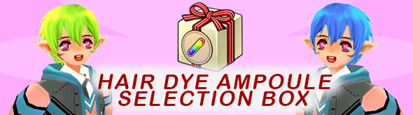 Banner - Hair Dye Ampoule Selection Box 2017.png