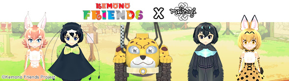 Banner - KEMONO FRIENDS X Mabinogi Sales.jpg