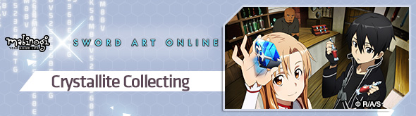 Sword Art Online Crystallite Collecting Event Banner.jpg