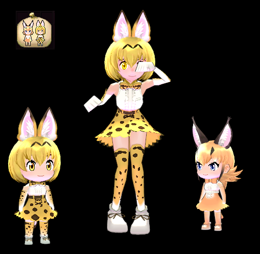 Serval & Caracal Doll Bag Box preview.png
