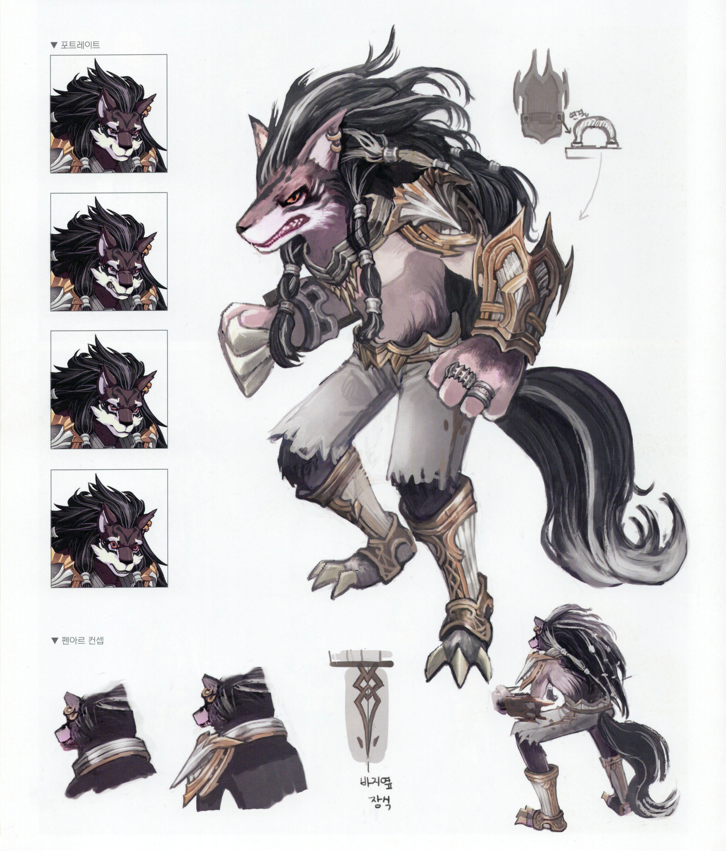 Pennar concept art.jpg