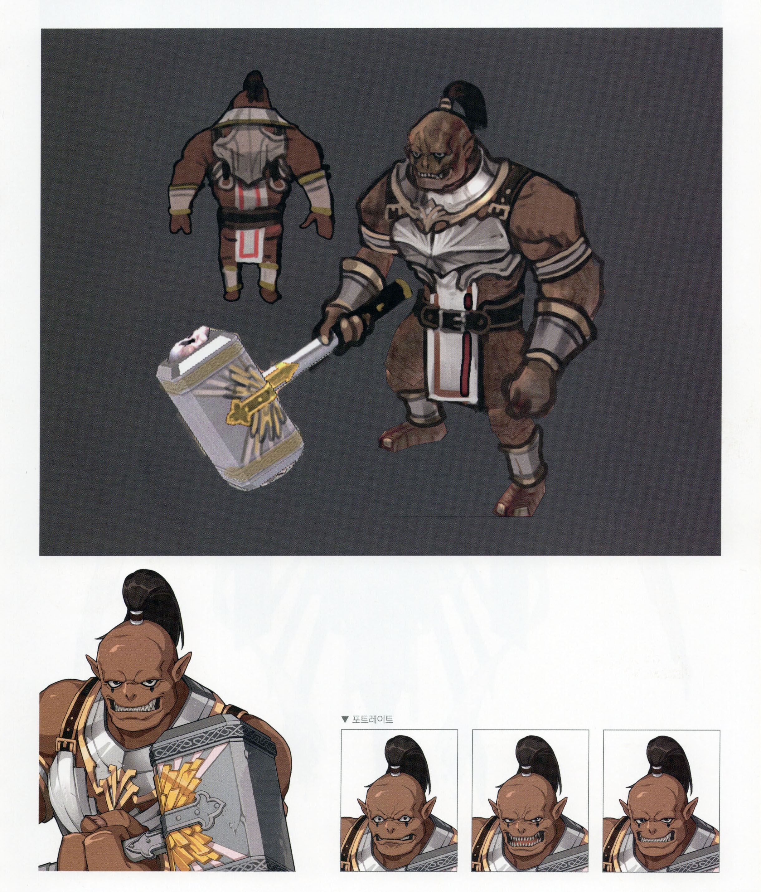 Marcan concept art.jpg