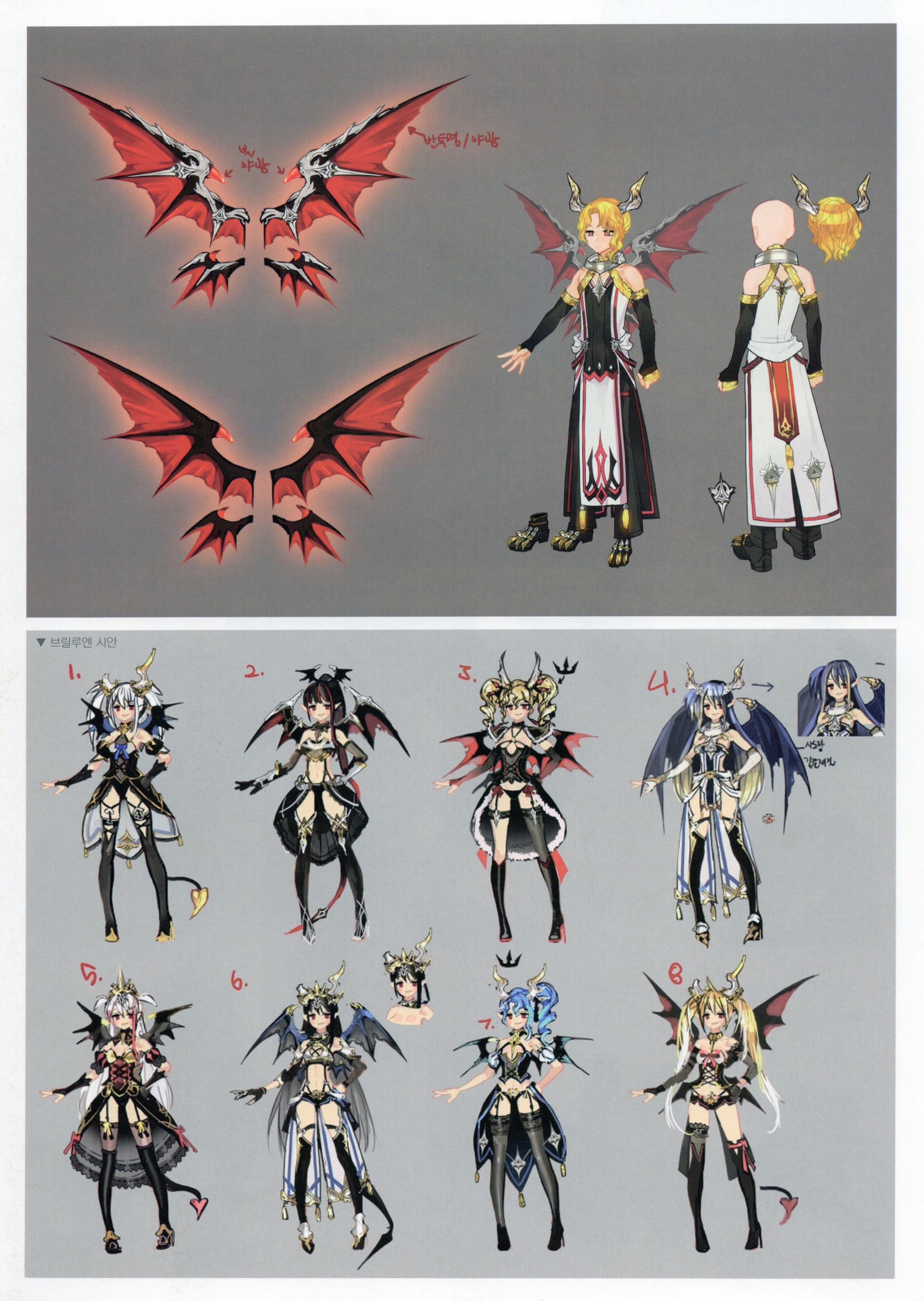 Brilluen concept art 1.jpg