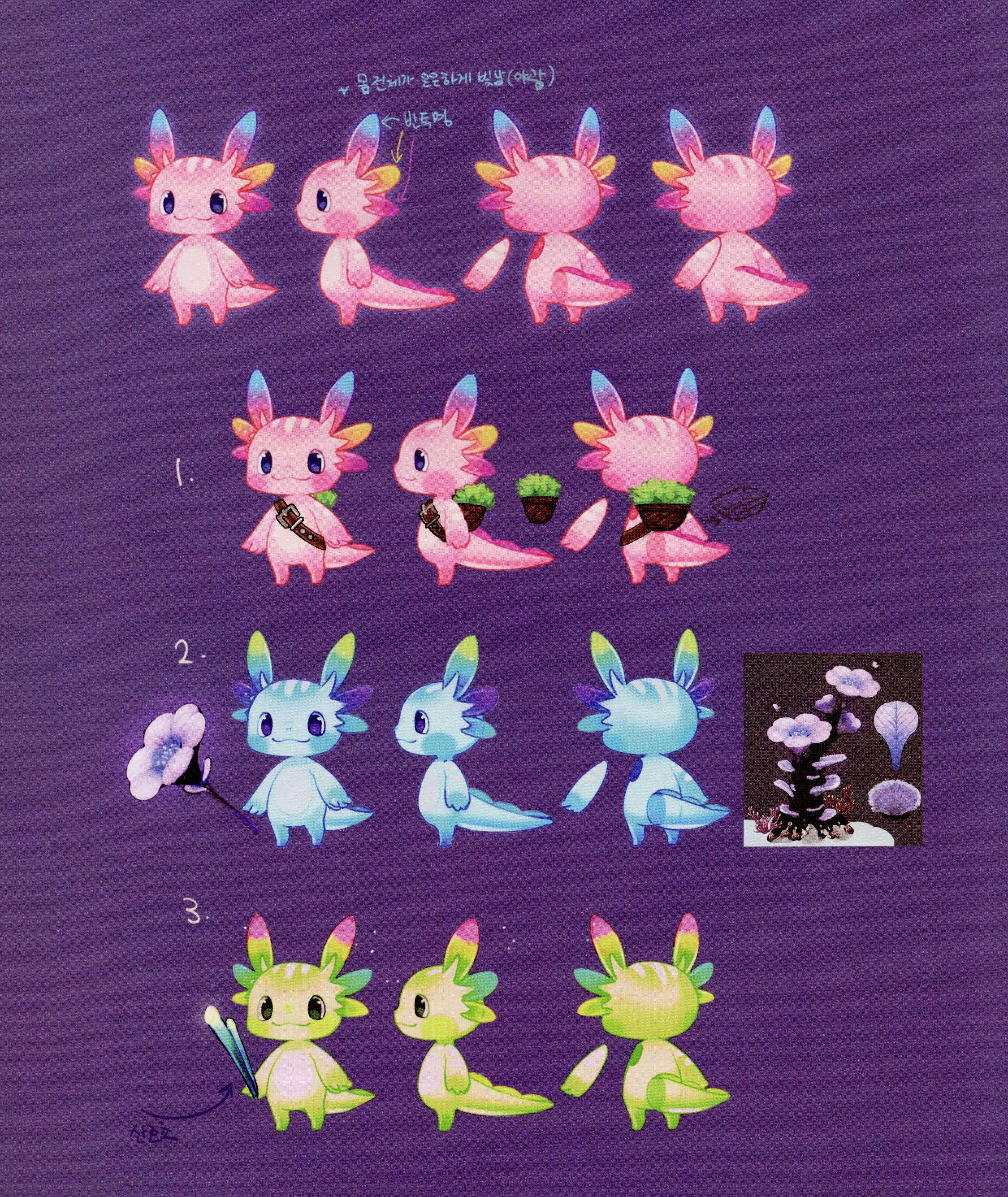 Far Darrig concept art.jpg