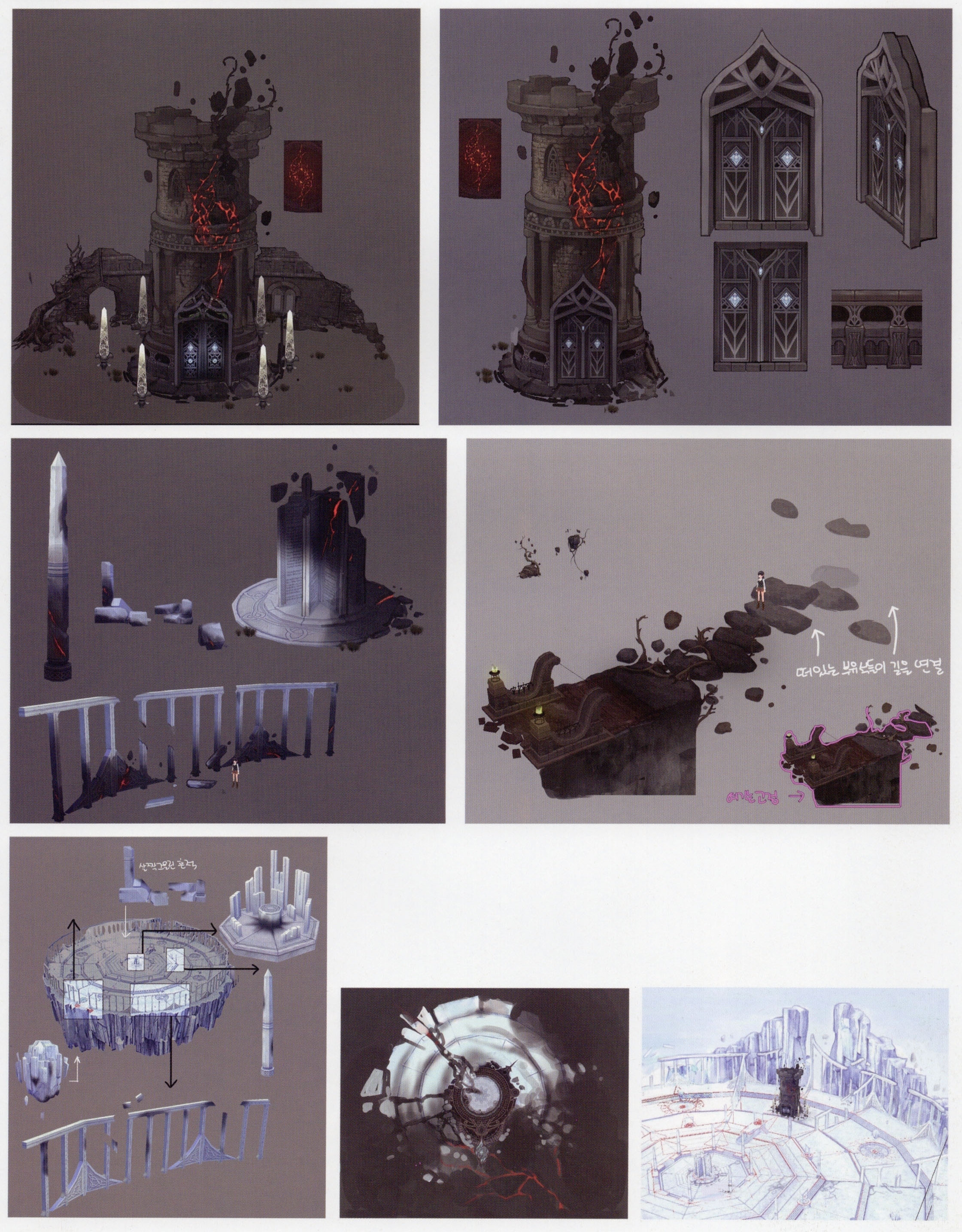 Tor Mor concept art.jpg