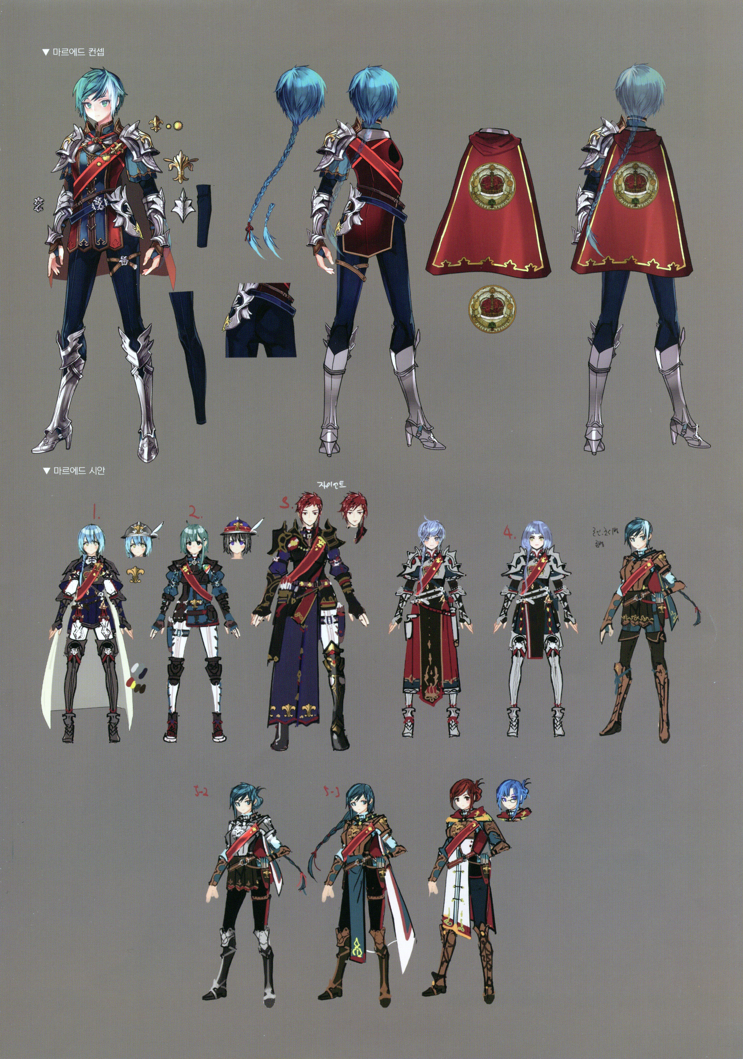 Marleid concept art 1.jpg
