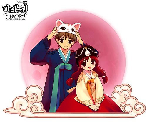 2005 Chuseok Event Promotional Art.png