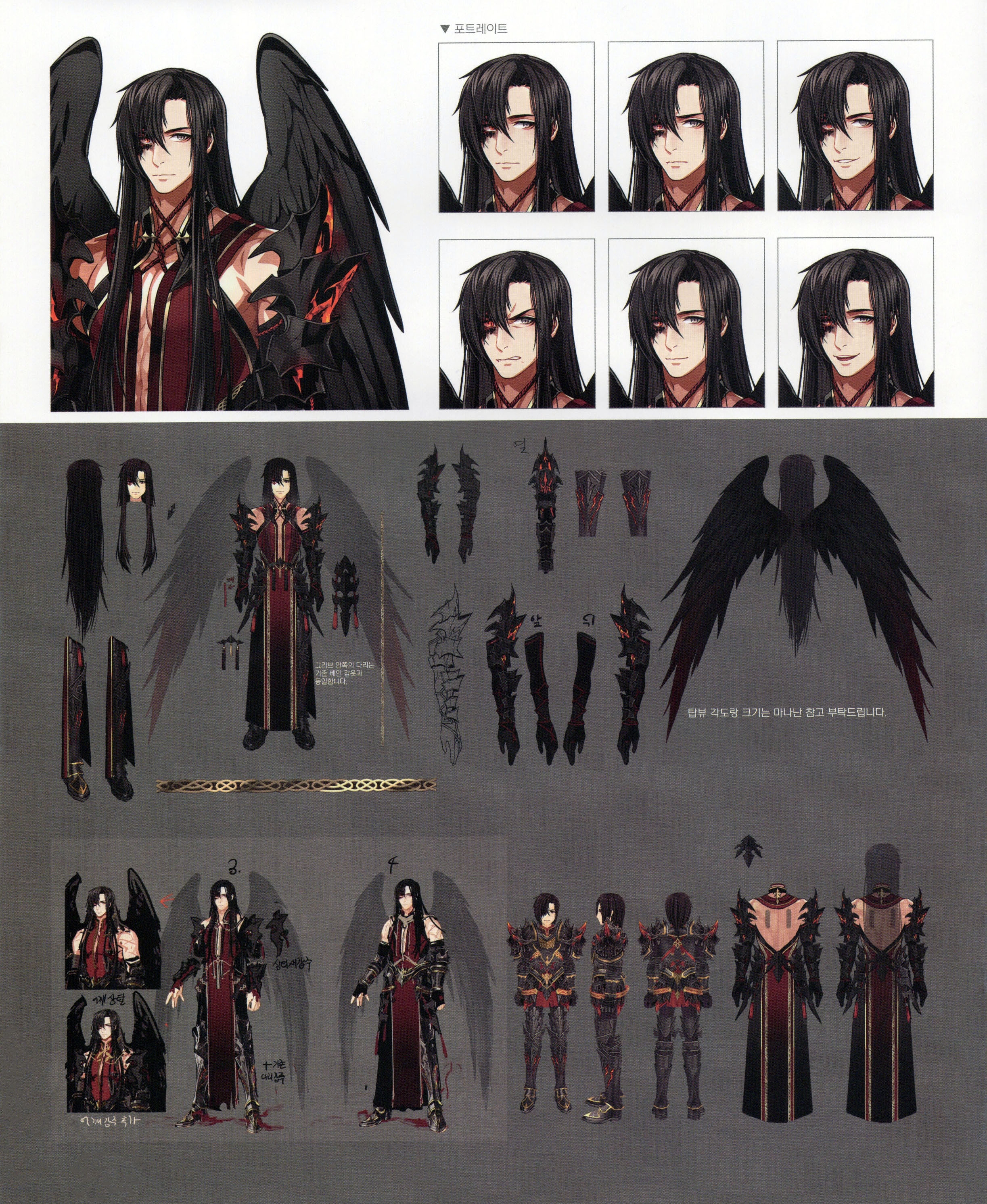 Beimnech concept art.jpg