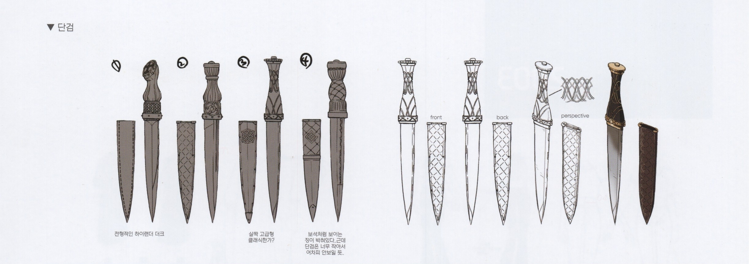 Dagger concept art.jpg