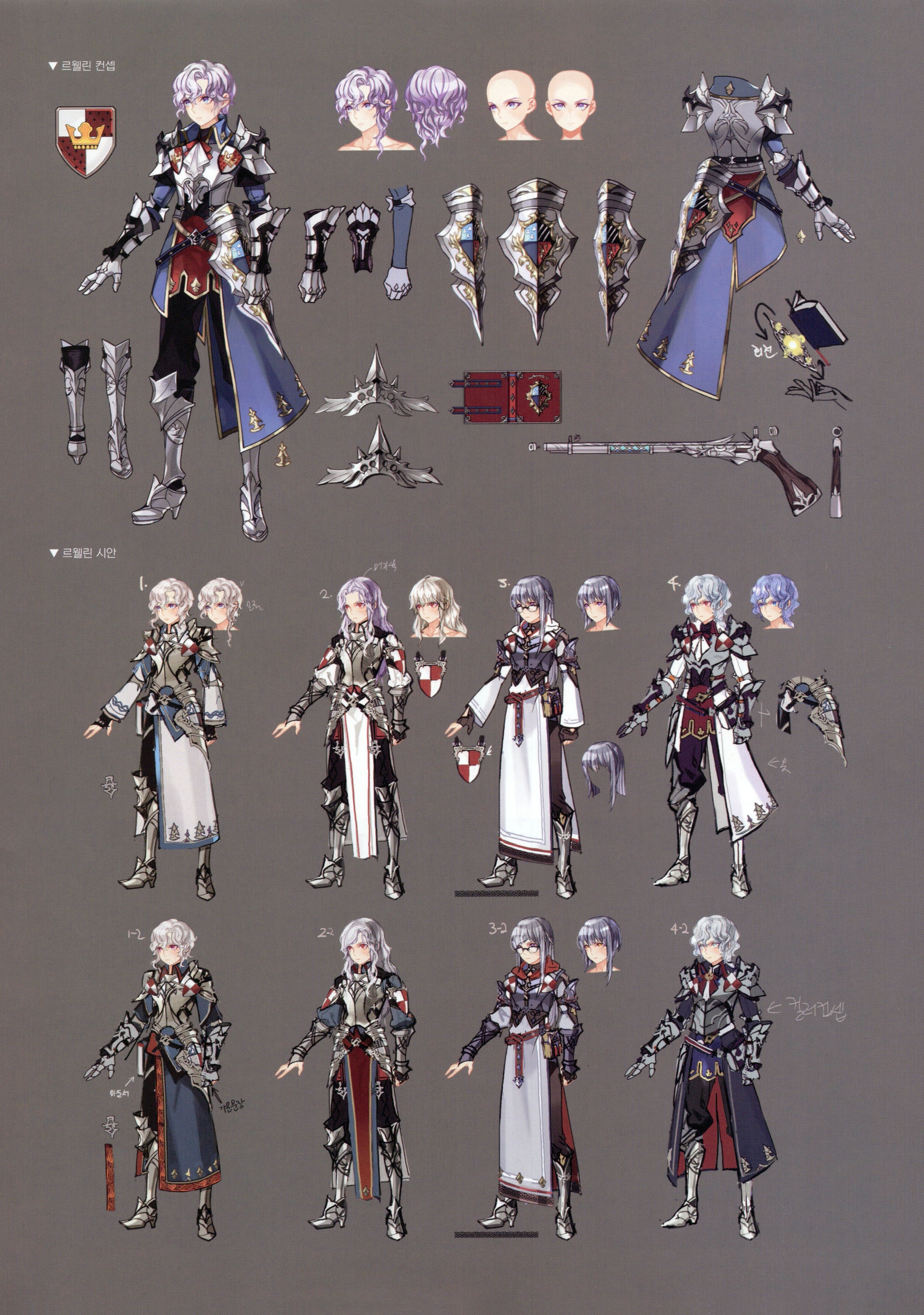 Llywelyn concept art.jpg