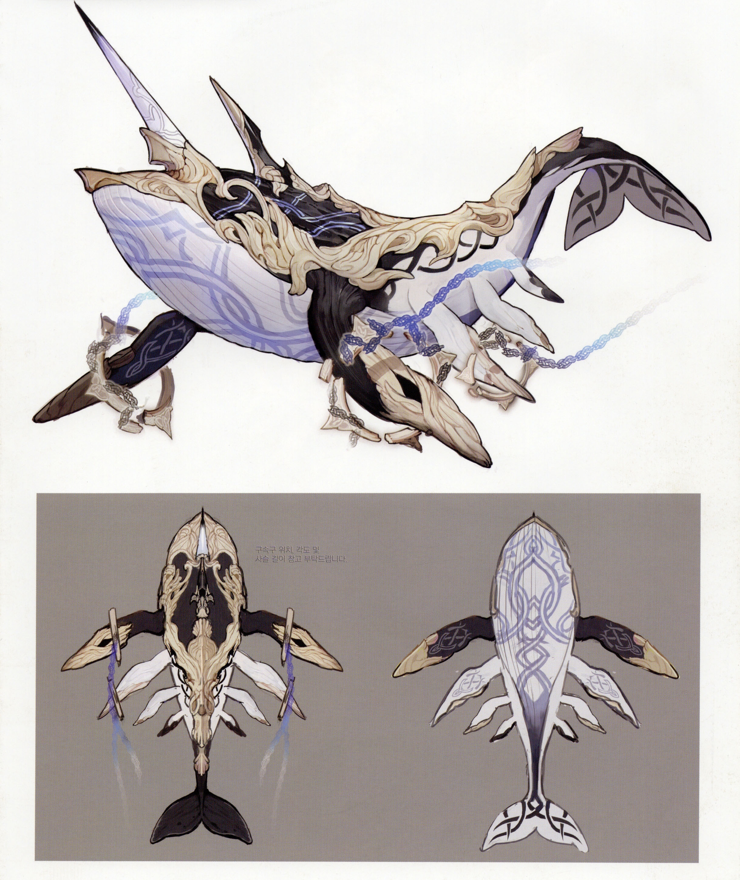 Nuckelavee concept art.jpg