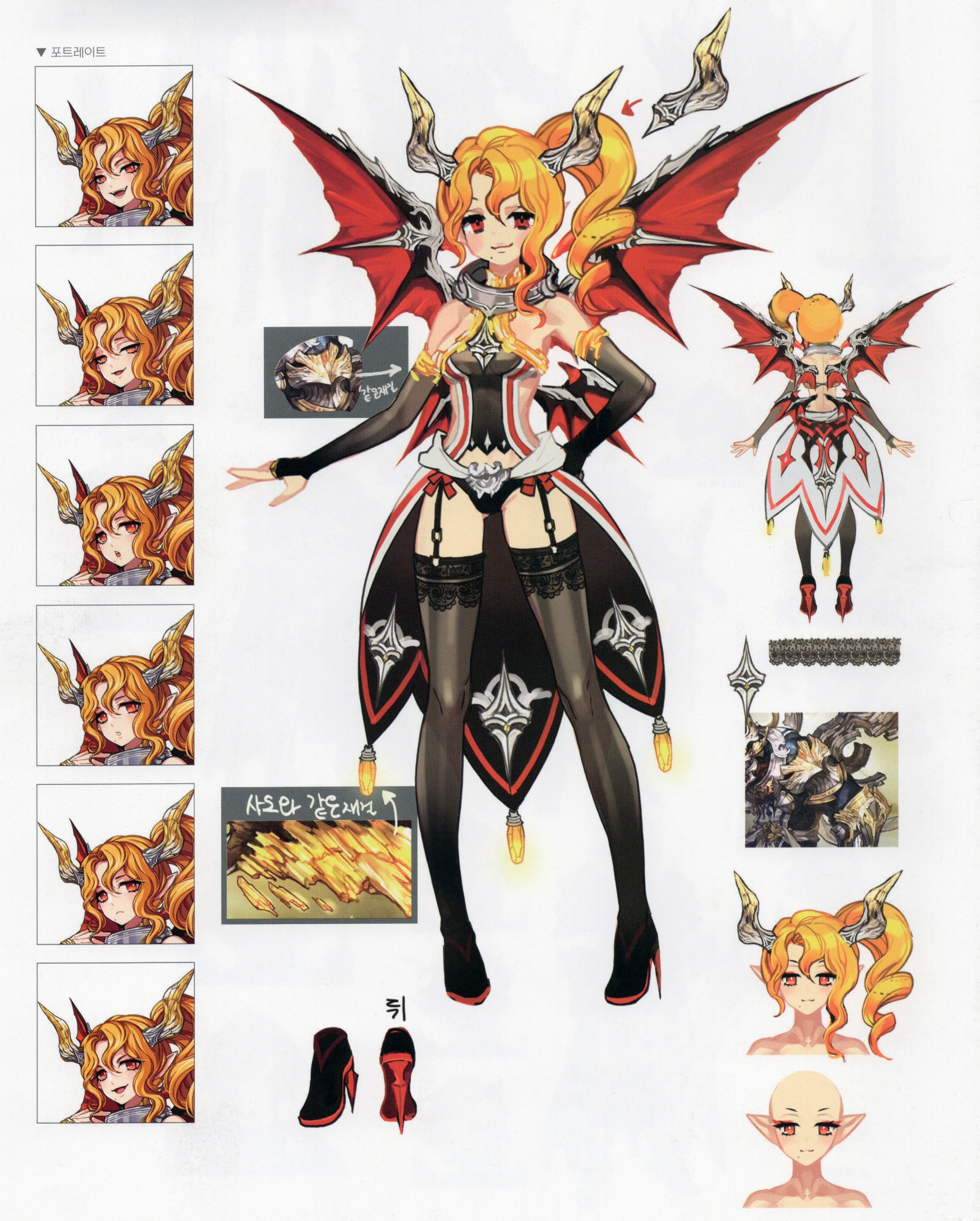 Brilluen concept art.jpg
